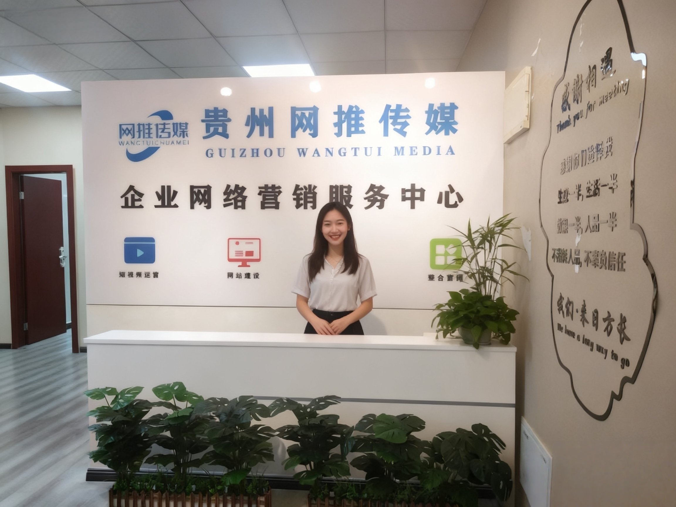 公司实拍短视频画面示例